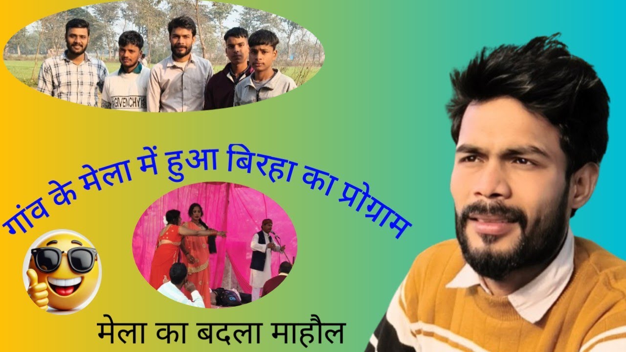 Gaw ka mela, injoy the festival,virha program 