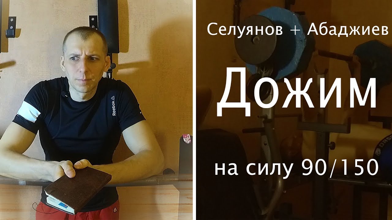 Сердце не машина селуянов