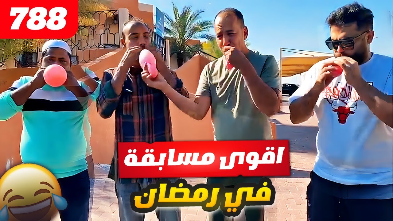 فهد العرادي سناب [ 788 ] اقوى مسابقة في رمضان 😂🔥