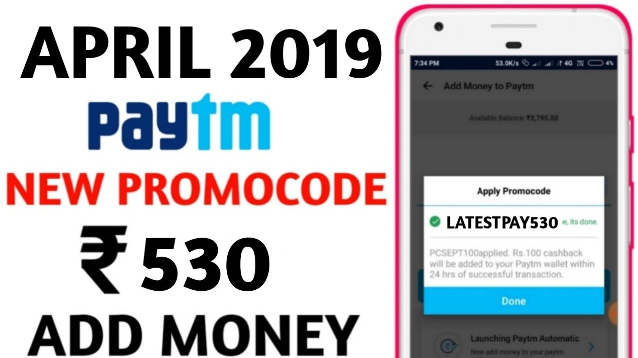Paytm New Add money  Promocode April 2019 | Paytm ₹530 Add Money Offer Paytm Promocode Today Offer