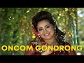 Oncom Gondrong by Bungsu Bandung