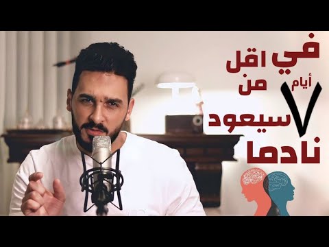 فيديو: 3 طرق للرد على حب الشخصيات الخيالية