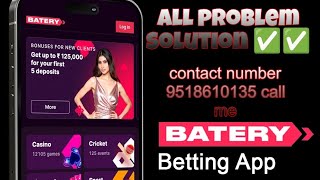 Battery bat se withdrawal kaise Kare | I batery.bet withdrawal problem limit problem baterybet