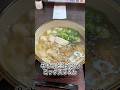 たなかやさんで、美味しい油カスうどん食べました!#たなかや #枚方市 #枚方ビオルネ #大阪