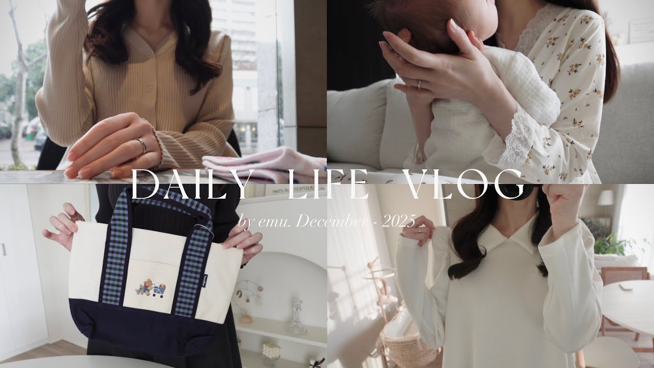 vlog｜主婦の日常👩🏻０歳男の子ママ🦕familiar・coca購入品, 愛用コスメ, お宮参り, おうちご飯