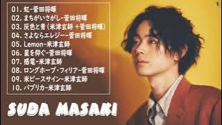 【広告なし】菅田将暉 最新ベストヒットメドレー 2022 - Masaki Suda Greatest full album new 2022🎶虹、まちがいさがし、さよならエレジー、星を仰ぐ