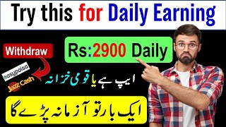 Earn 2900 Daily with Basant Club new earning app || make money online || earn money online