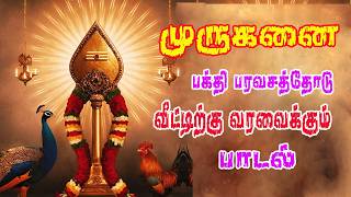 முருகன் காவடி பாடல் ||  MURUGAN KAVADI PAADAL |காவடி பாடல...