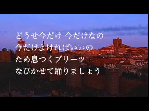 Please / 工藤静香 Cover（歌詞付き）　毎日歌ってみた#176　by デヴィッド健太