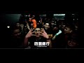 T-STONE / 四国銀行 feat. Disry(Official Video)