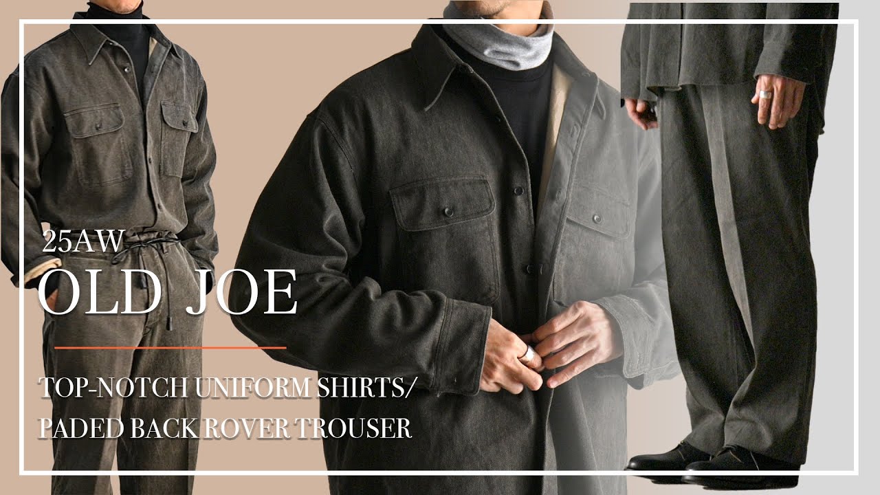 25AW OLD JOE］ヴィンテージワークテイスト漂う、色気ある1着｜STOTELA