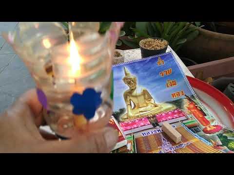 จุดธูปเสี่ยงโชครอบที่ 3 ขอให้โชคดีร่ำรวยนะจ๊ะ