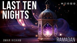 Dua for the Last ten nights of Ramadan |  دعاء العشر الأواخر من رمضان