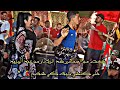 واحد دري شد الوطار عند اليزيد دار حالة خلى كلشي ناض كي شطح