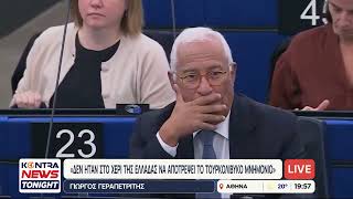 Που συμφωνούν Γεραπετρίτης και Φιντάν για το καλώδιο στη Κάσο - Εθνική ήττα το Τουρκολιβυκό μνημόνιο