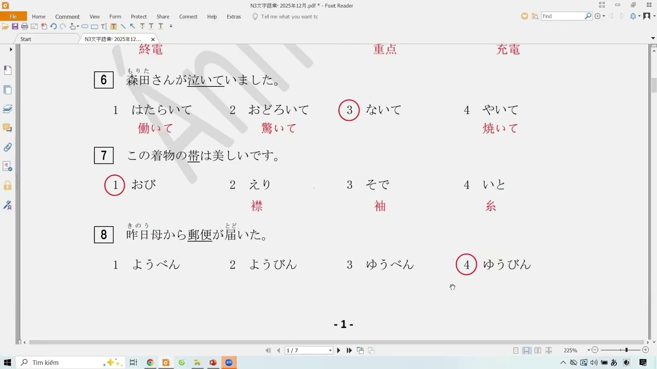 Chữa đề từ vựng N3 12-2025