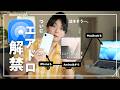 【歴史的快挙!!】ついにAndroidが公式にAirDropに対応!もうiPhoneやMacにもハブられない…!!
