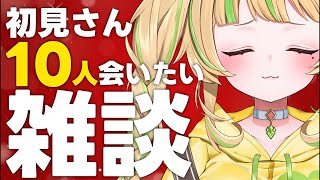 【雑談｜Talk 】縦型配信♡‬お昼におしゃべりしよ？💛【#座敷わらび/AiceClass】#新人VTuber