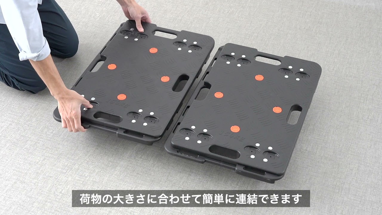 平台車（連結 4輪自在 スタッキング可能 滑り止め付 耐荷重150kg）100 