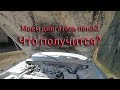 Мойка двигателя и подкапотного пространства пеной.Что получиться