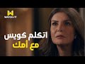 إلا أنا بيكلم أمه بطريقة وحشة لما تعرف تكلم أمك كويس هبقى أرد عليك إلا أنا بيكلم أمه بطريقة وحشة لما تعرف تكلم أمك كويس هبقى أرد عليك