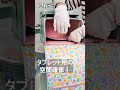 【20秒でわかる】ふわりぃ　ノーブルコレクションのポイント！ #shorts