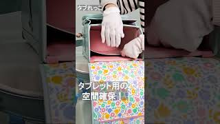 【20秒でわかる】ふわりぃ　ノーブルコレクションのポイント！ #shorts