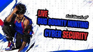 Live Bug Bounty Hunting in Telugu | Cybersecurity | మన తెలుగు లో
