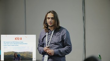 BDD & Codeception: разделяем и властвуем. Михаил Боднарчук