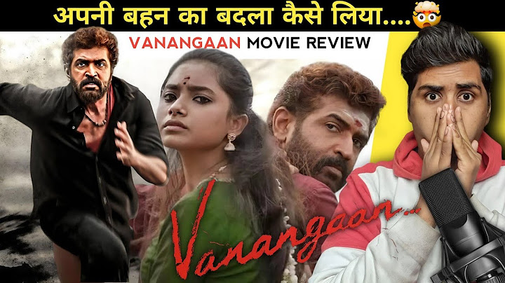 Vanangaan Movie REVIEW | Sameer Movie REVIEW