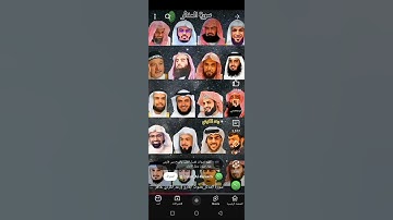 سورة المدثر_بصوت القارئ (رعد الکردي ،ماهر المعيقلي ،إسلام صبحي ،عبدالرحمن السديس ،ياسر الدوسري