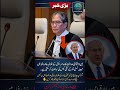 International Court of Justice Case Against Israel | ICJ Gaza Hearing News