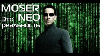 : Moser NEO -    !