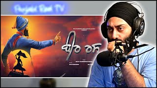 Dasam Granth Shabad - Bir Rass | Reaction by A Sikh ft.Sanmeet Singh | PunjabiReel TV