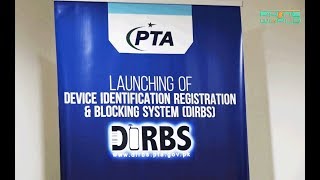 DIRBS ( Device Identification Registration & Blocking System)  Launching Cermony screenshot 3