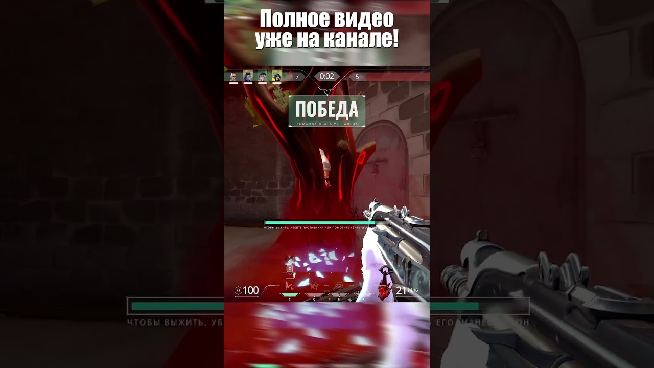 VALORANT - БАГИ ЕСТЬ! КОНТЕНТА НЕТ!  