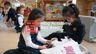 Hiba Academy Bay Area A New Immersive Bilingual School In San Francisco