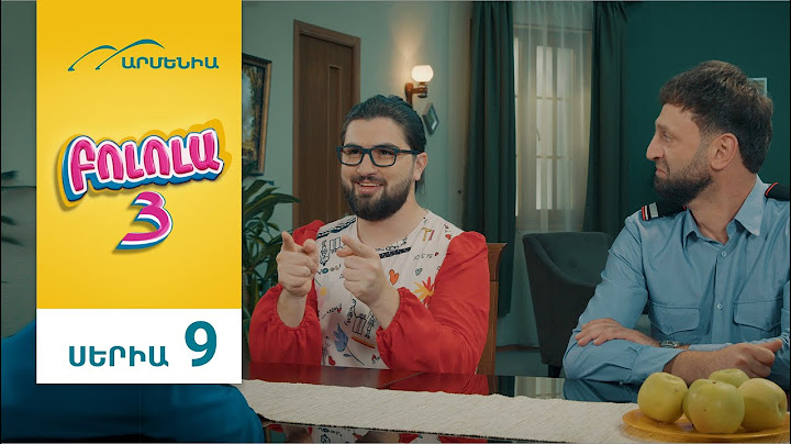 Բոլոլա 3, Սերիա 9 / Bolola