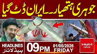Iran Stands Firm on Nuclear Weapons | 09PM News Headlines | Hum News | Pakistan
