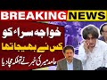 Who attacked Rauf Hasan? | Hamid Mir Give Big News | Capital TV
