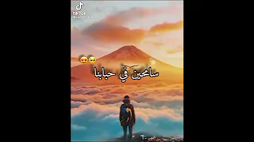 هذا البلاد ما عطاتنا والو سمحولنا كي رانا عايشين الحقرة عيني عينك ادعمونا بلايك للاشتراك بالمزيد 