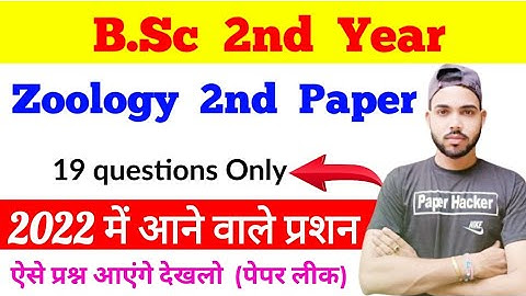 BSc 2nd year Zoology 2nd Paper, 2022 important questions @paperhacker