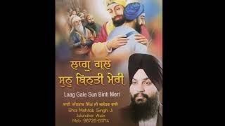 MELA SANJOGI RAM SHABAD BY (BHAI MEHTAB SINGH JI JALANDHAR WALE)(ALBUM LAAG GALE SUN BINTI MERI) 05