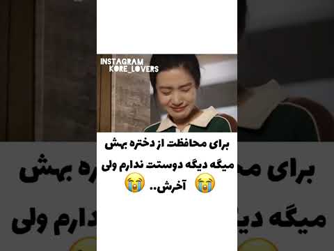 سریال کره ای کره ای عاشقانه میکس غمگین دراما کیدراما