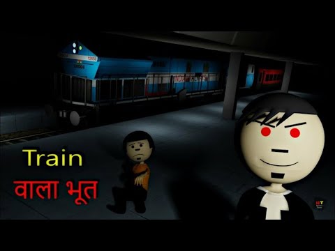 train-wala-bhoot-|-new-horror-story-|-make-joke-horror-|-mjh-|-hindi-stories