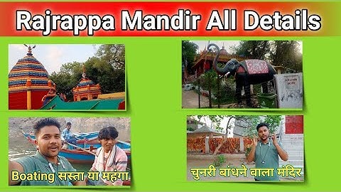 Rajrappa Temple All Details ।।  रजरप्पा मंदिर झारखंड ।। Rajrappa Mandir ।। Rajrappa Temple ।।