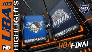 ᴴᴰ[103UBA Highlights]::男一級決賽::季軍戰 高雄師大 vs 台灣藝大 大專籃球聯賽 ᴴᴰ