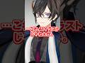 フリー素材を探すときのVTuber #あるある #vtuber #四季凪アキラ #にじさんじ