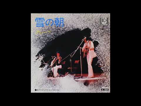 「蝉しぐれ」と「虹がかかったら」/グレープ