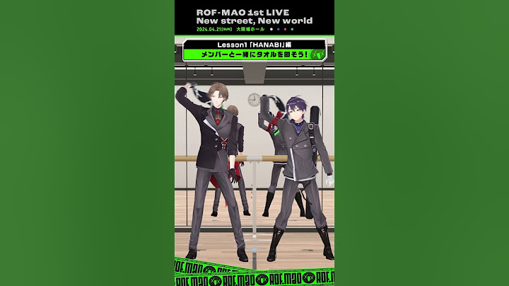 #ROFMAO_1stライブ の楽しみ方 Lesson1#shorts